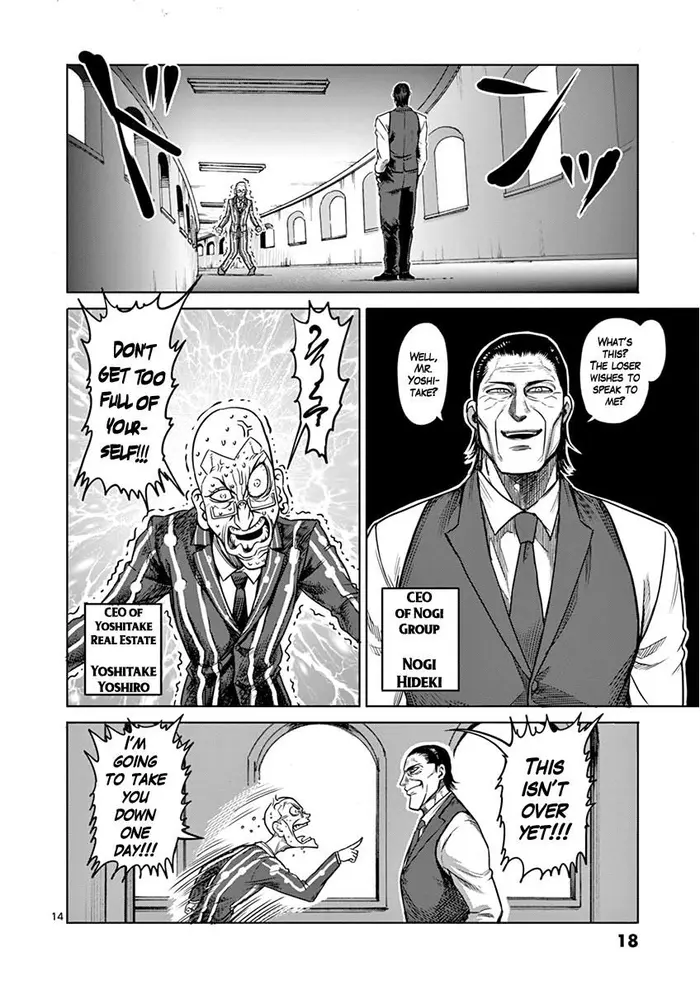 Kengan Ashura Chapter 100 image 19_optimized